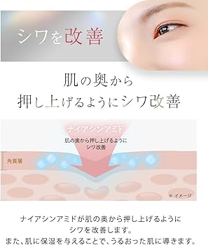 Amazon | [3点セット] WrinkFade リンクフェード 薬用リンクルカバー