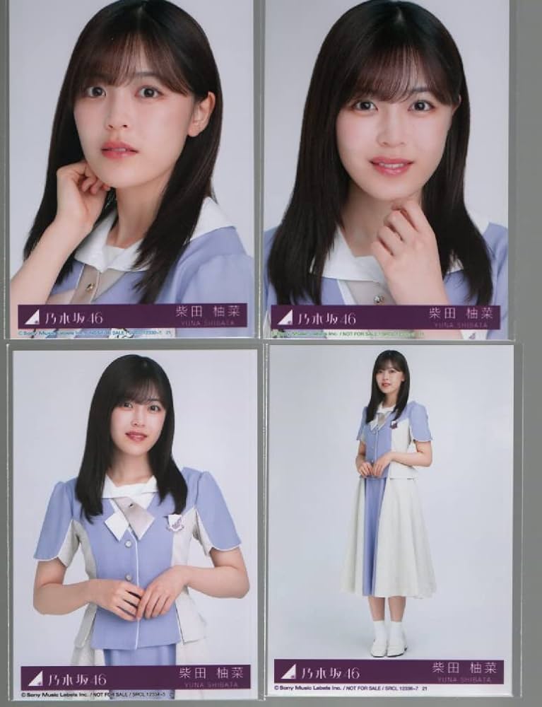 Amazon.co.jp: 【柴田柚菜】 乃木坂46 ここにはないもの 封入特典 公式