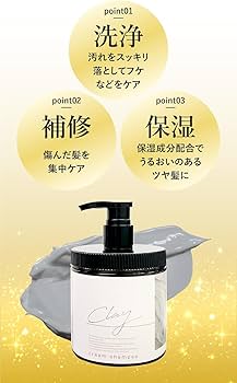 Amazon | 【まとめ買い】クレイクリームシャンプー さわやかなアール