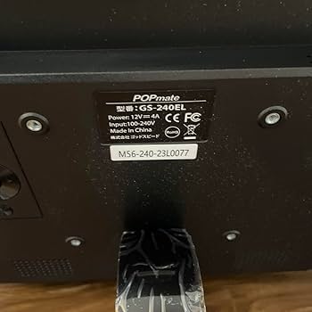 Amazon.co.jp: デジタルサイネージ 電子POP モニター POPmate GS-240EL