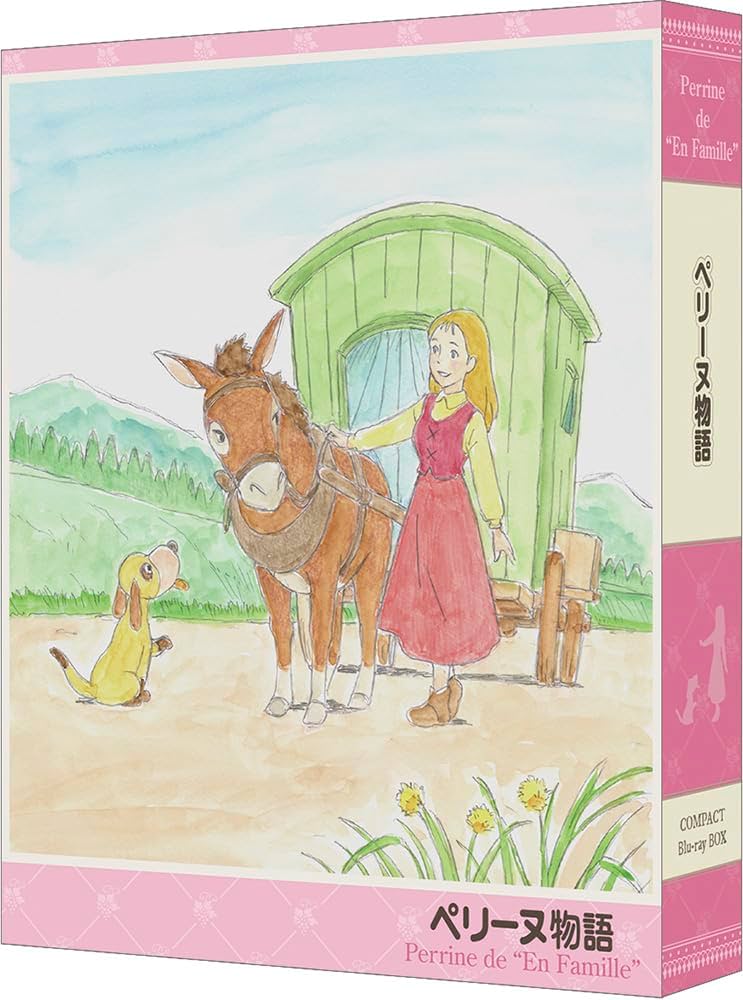 Amazon.co.jp: 【メーカー特典あり】ペリーヌ物語 COMPACT Blu-ray