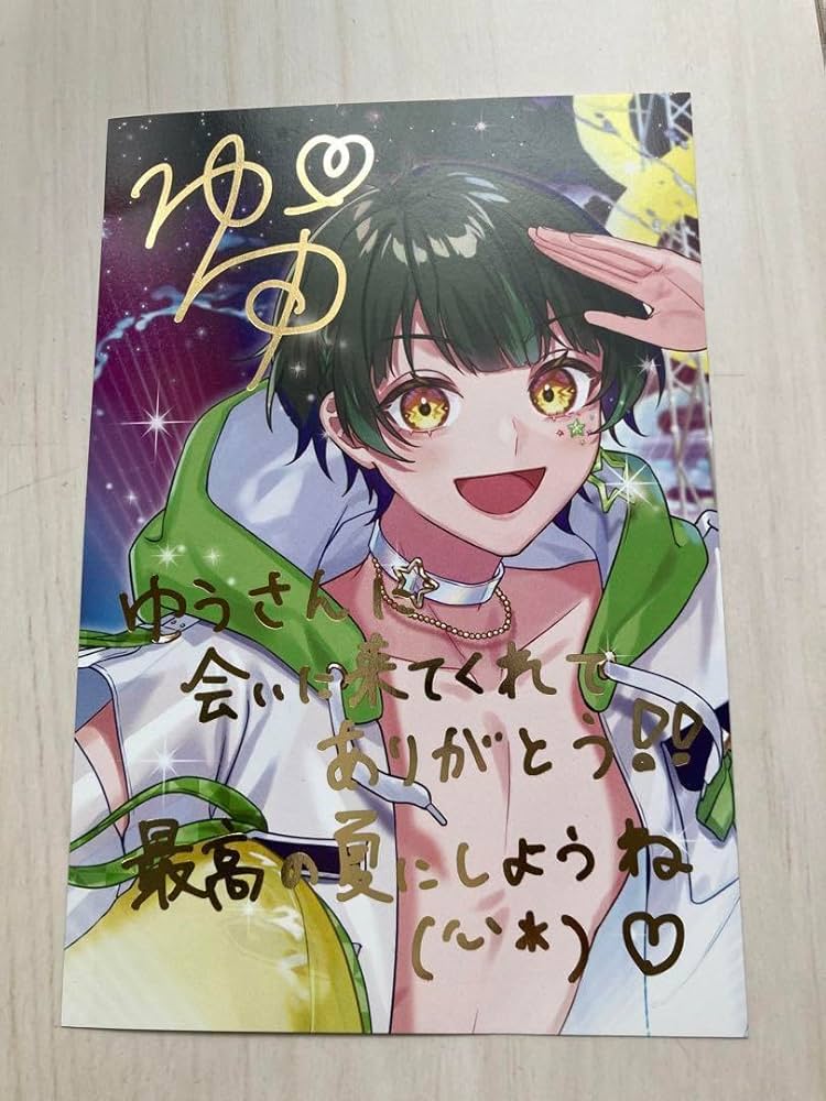 Amazon.co.jp: すたぽら 如月ゆう StarLand Splash : おもちゃ