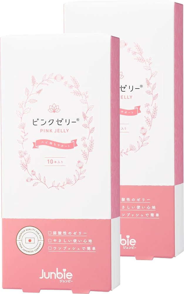 Amazon | ピンク／グリーンゼリー新セット（仮登録） (ピンクゼリー