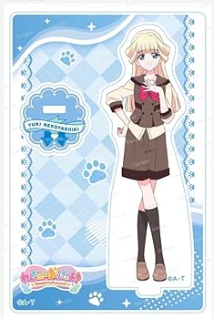 Amazon.co.jp: わんだふるぷりきゅあ 猫屋敷ユキ キュアニャミー ミニ