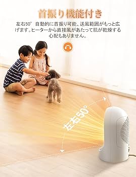 Amazon | セラミックヒーター【2024年冬新改良 速暖モデル】電気