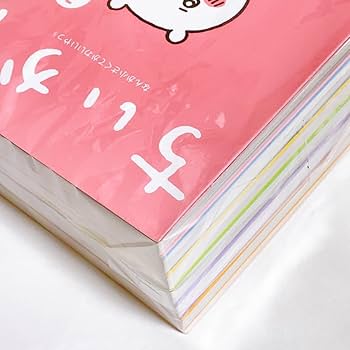 ちいかわ なんか小さくてかわいいやつ コミック 1-6巻セット |本