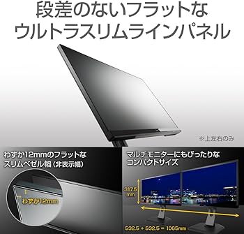 Amazon.co.jp: iiyama モニター ディスプレイ XUB2390HS-B3 (23インチ