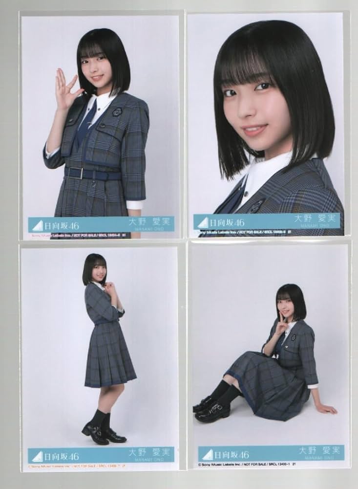 Amazon.co.jp: 日向坂46 15thシングル 「お願いバッハ!」初回封入生