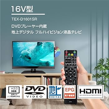 Amazon.co.jp: ASTEX 16V型 液晶テレビ DVDプレーヤー内蔵 地デジ