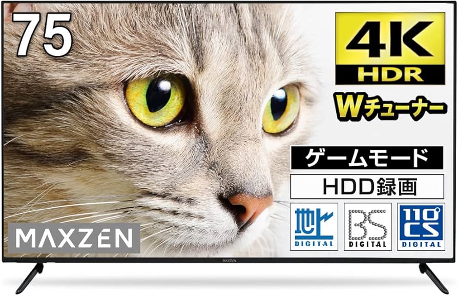 Amazon | MAXZEN テレビ 75型 4K対応 液晶テレビ 4K ゲームモード 75