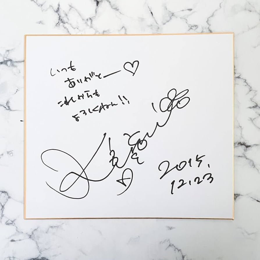 Amazon.co.jp: 最終倖田來未 直筆サイン メッセージ入り 色紙 くぅ