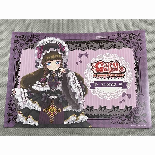 プリパラ☆ガァルマゲドン☆バースデーセット グッズ | ゲーム