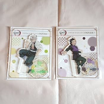 Amazon.co.jp: 鬼 滅 全集中展 アクスタ 不死川 実弥 玄弥 アクリル