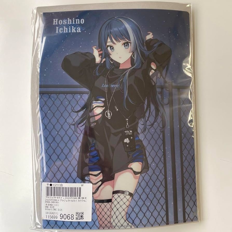 Amazon | プロセ ZOZOTOWNコラボ 星乃一歌 グッズセット OKPKFDJH