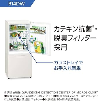 Amazon | パナソニック 冷蔵庫 幅48cm 138L マットバニラホワイト NR