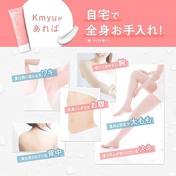 Amazon.co.jp: CONTRIBUTION Kmyu 除毛クリーム 女性 男性 120g