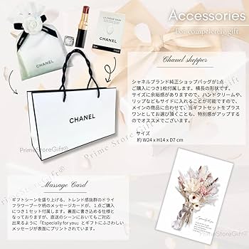 Amazon.co.jp: 【国内正規品・セット品】CHANEL シャネル ココ