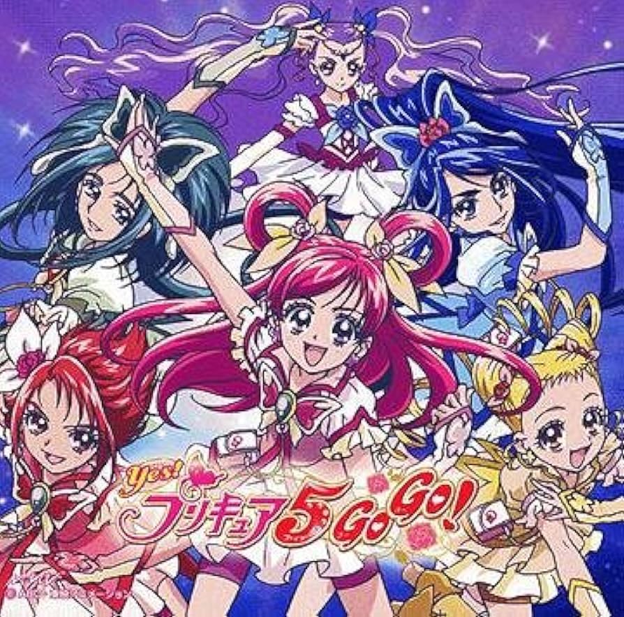 Amazon.co.jp: Yes! プリキュア5 GoGo! [レンタル落ち] 全16巻セット
