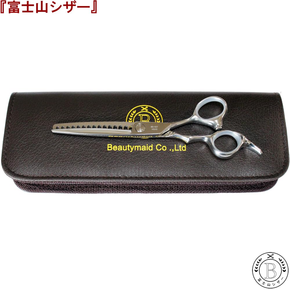 Amazon | 富士山シザー セニング 15目 正刃 美容師 プロ用 ヘアカット