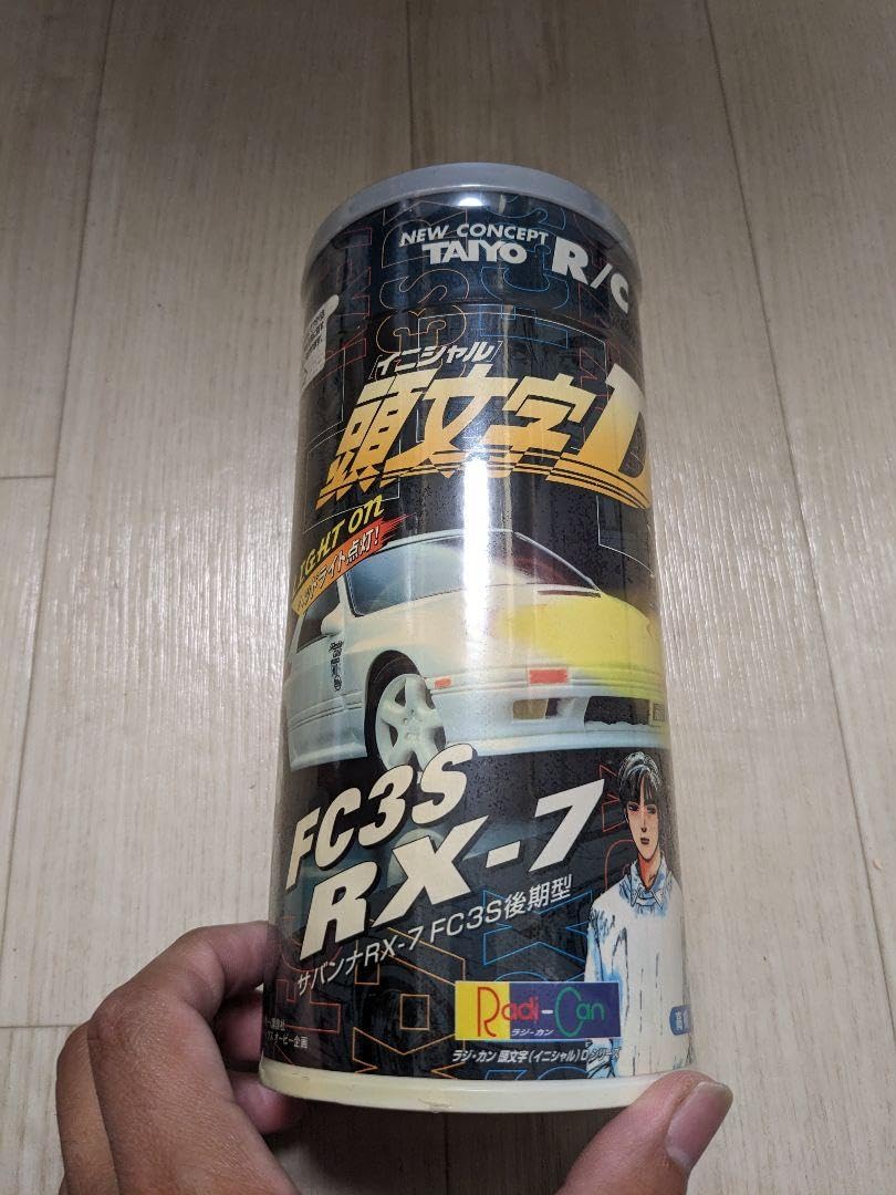 Amazon.co.jp: ] マツダ RX-7 FC3S イニシャルD ラジカン タイヨー