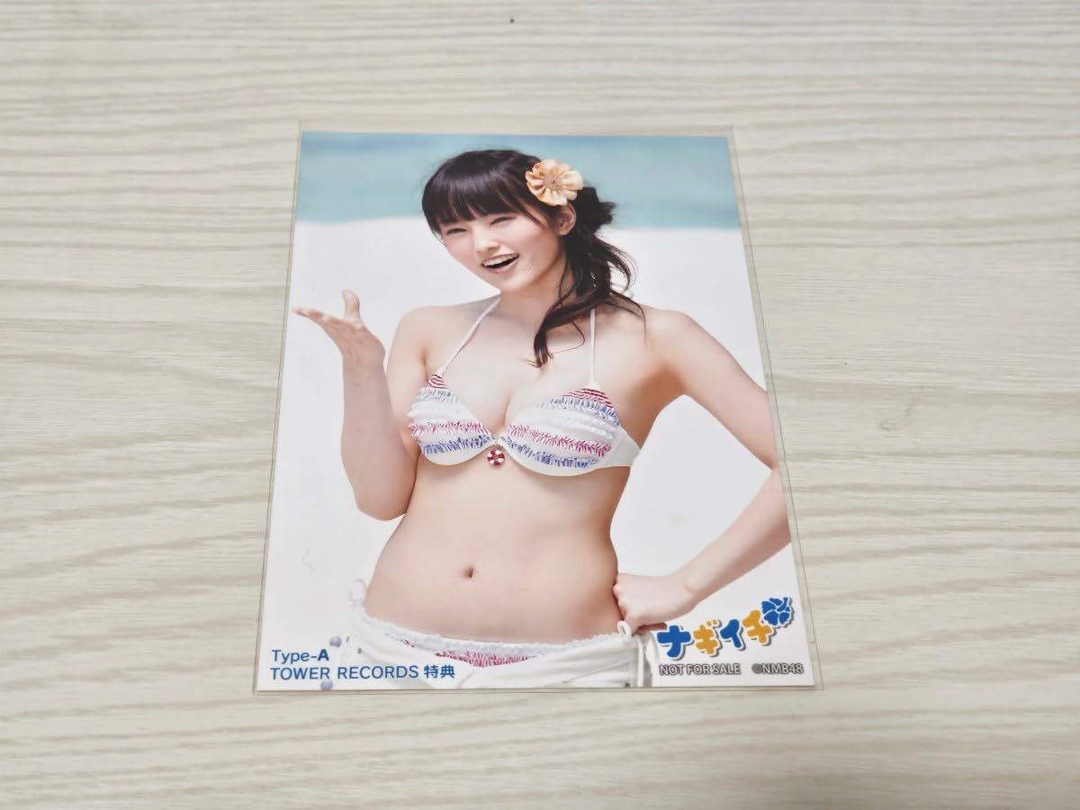 Amazon.co.jp: NMB48 山本彩 ナギイチ タイプA タワーレコード 店舗