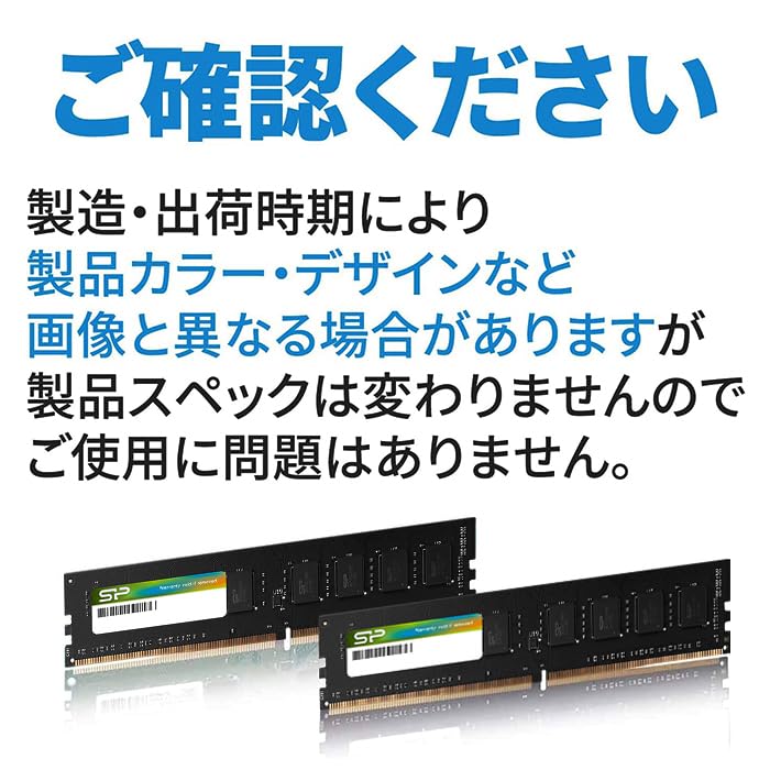 Amazon.co.jp: Silicon Power SP Silicon Power Desktop PC Memory
