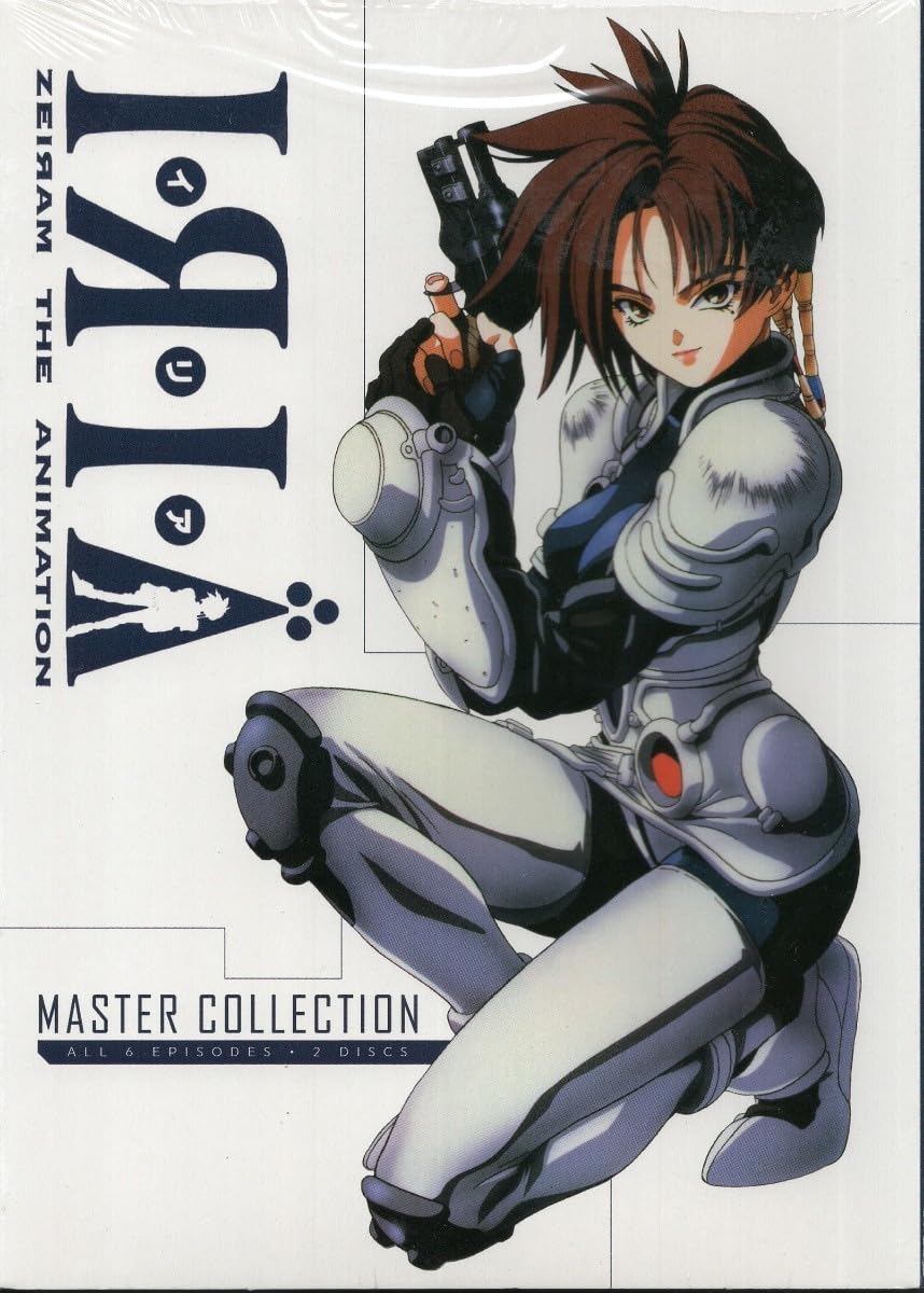 Amazon.co.jp: イリア ゼイラム ジ アニメーション [DVD] [Import
