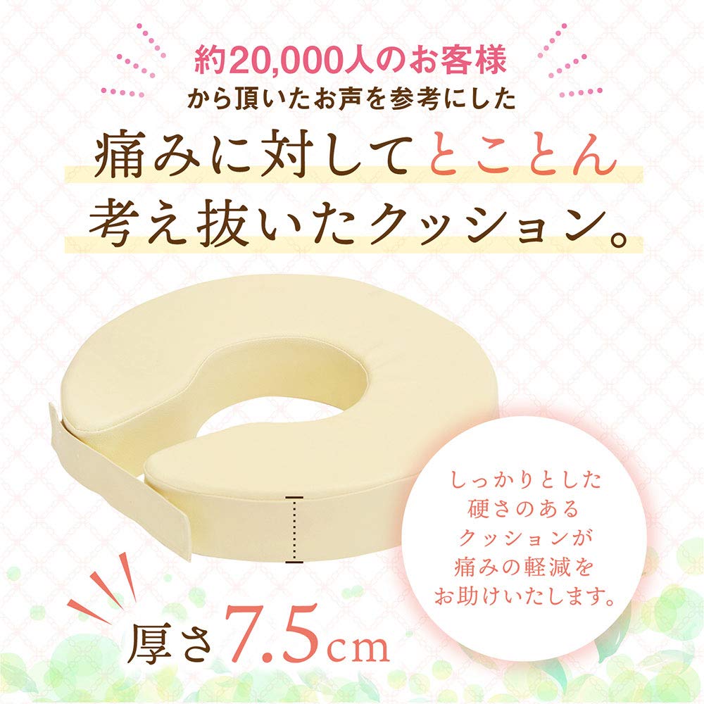 Amazon.co.jp: LOOKIT 円座クッション 産後 痔 クッション U字 病院同