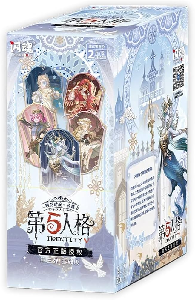 Amazon.co.jp: Identity V 第五人格 彫刻時間 シリーズ カード