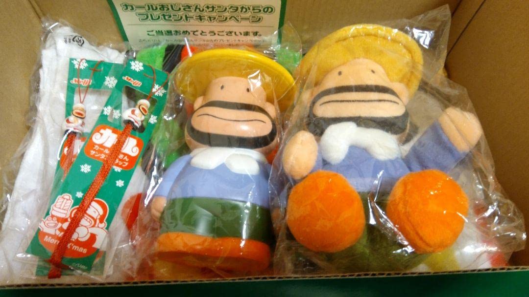 Amazon.co.jp: 懸賞 明治カール おじさんグッズセット : おもちゃ