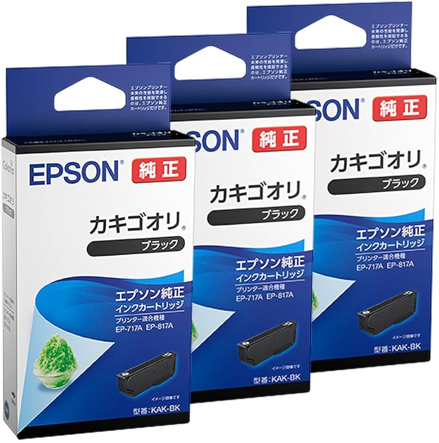 Amazon.co.jp: エプソン EPSON 純正インクカートリッジ KAK-BK