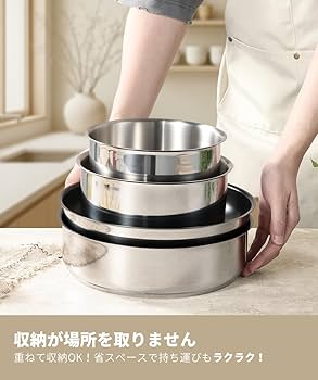 Amazon.co.jp: CAROTE カローテ フライパン セット 15点 ステンレス IH