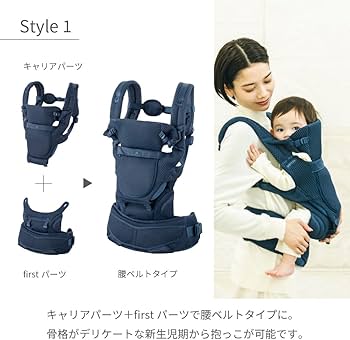 Amazon.co.jp: BABY&Me （ベビーアンドミー） Beren firstセット