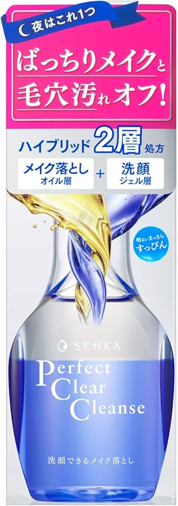 フレッシェル化粧水乳液パーフェクトジェルクレンジングクリーム
