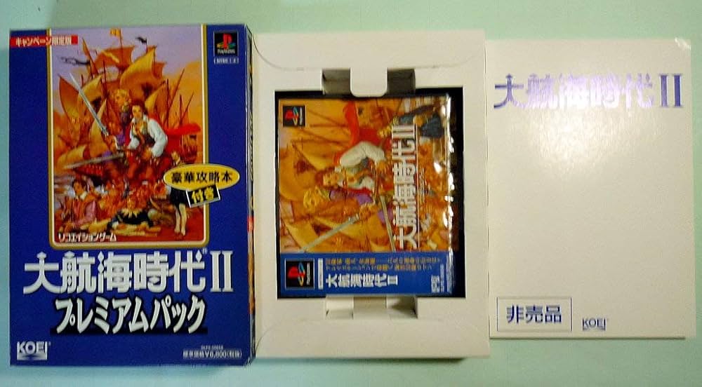 Amazon | 大航海時代2 | ゲームソフト