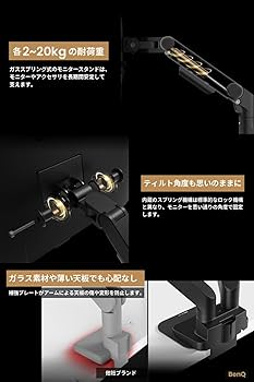 Amazon.co.jp: ベンキュージャパン BenQ BDH01 デュアルモニターアーム