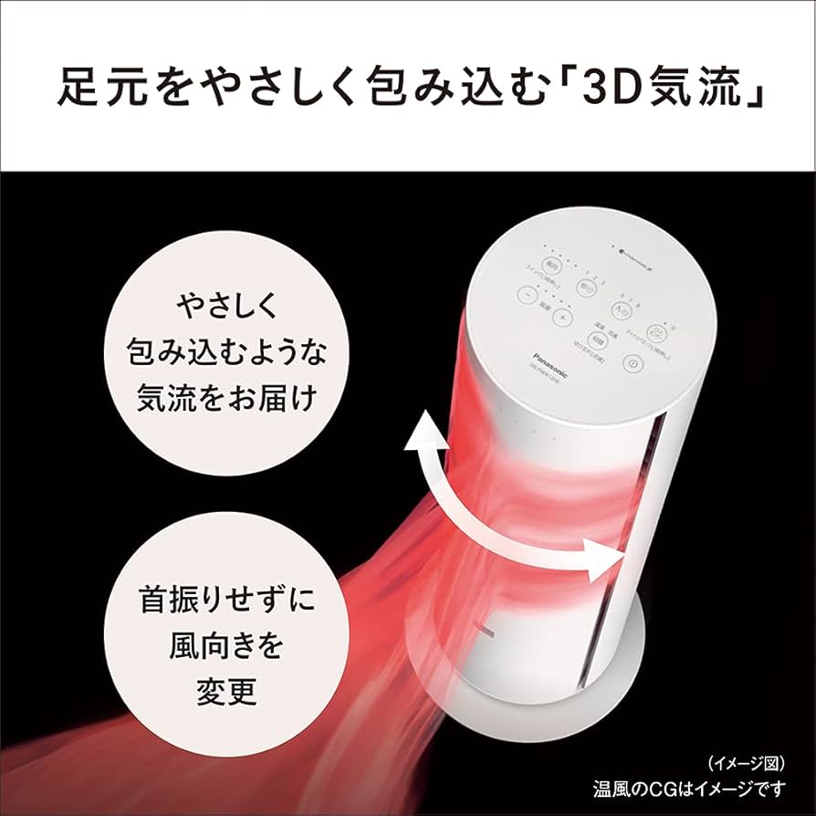 Amazon | パナソニック(Panasonic) 【夏冬兼用】パナソニック ホット