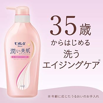 Amazon | ビオレu 潤い美肌ボディウォッシュ ジャスミン&ロイヤル