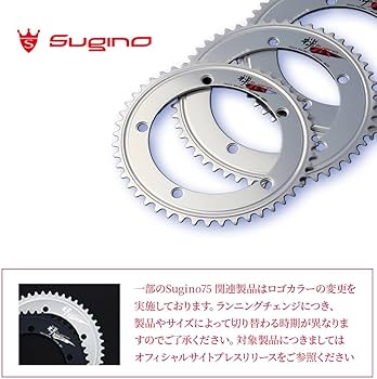 Amazon | SUGINO(スギノ) チェーンリング ZEN(禅) 144(NJS) W/HEADER