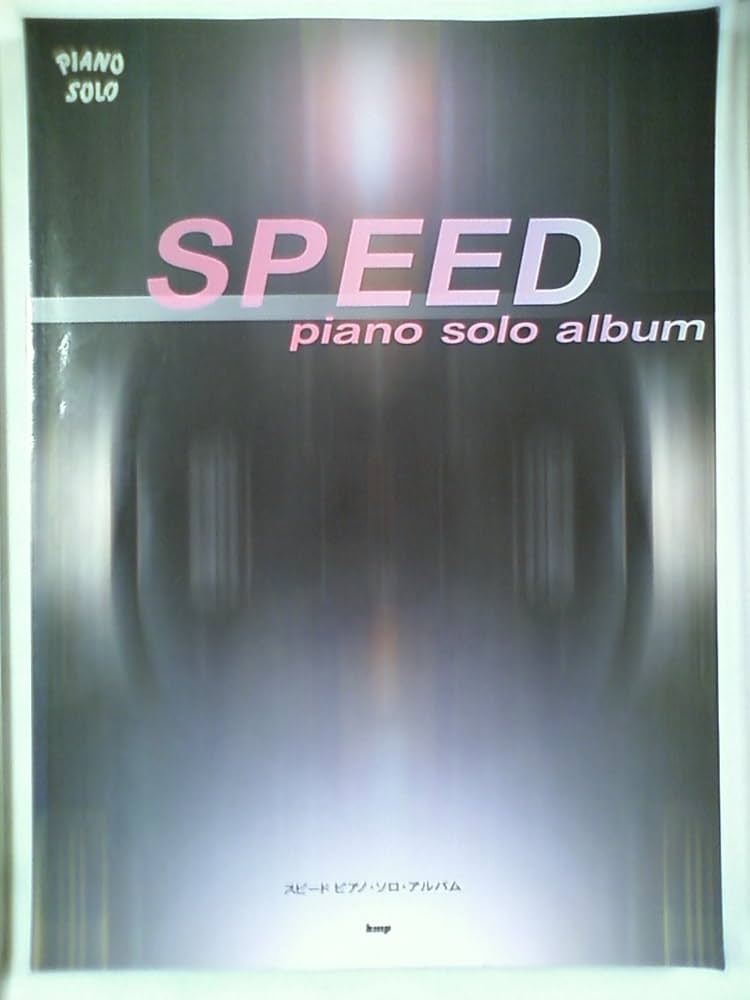やさしく弾ける SPEED ピアノ ソロ アルバム (PIANO SOLO) |本 | 通販