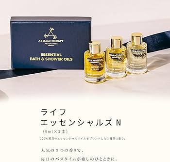 Amazon | 【公式】アロマセラピーアソシエイツ | ライフエッセンシャル