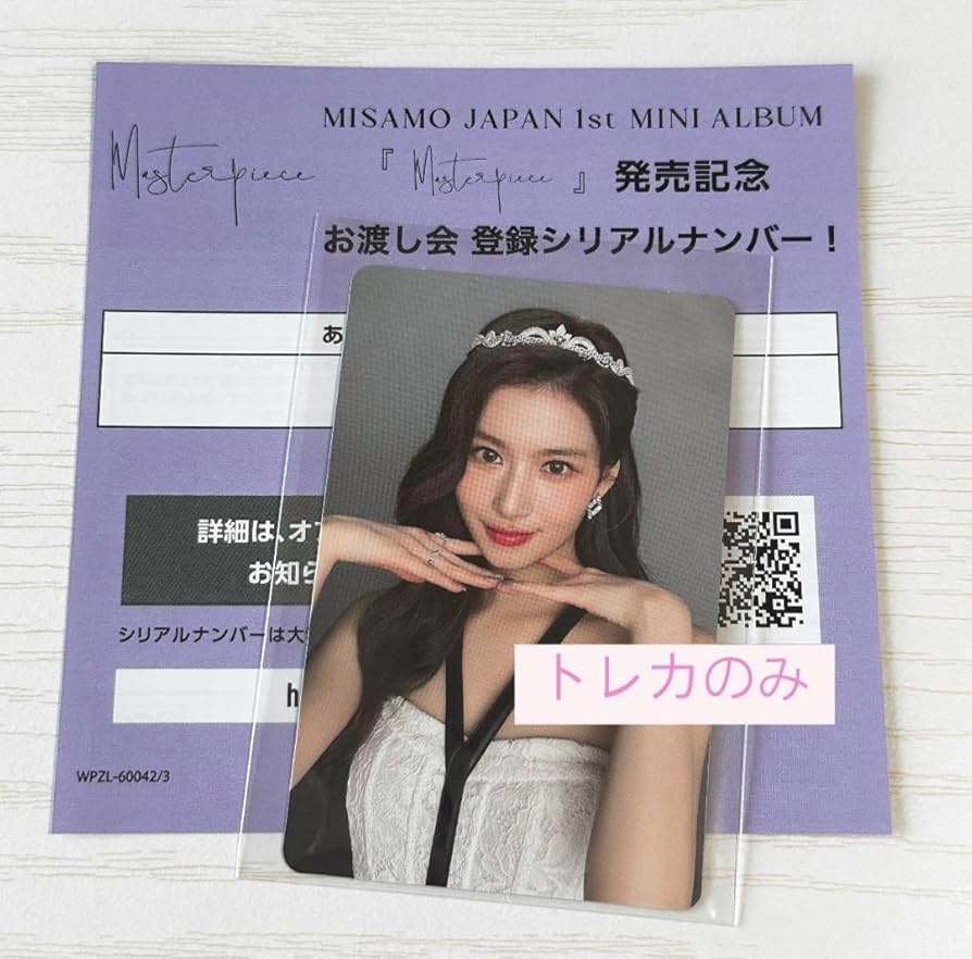 MISAMO お渡し会 サナちゃんトレカ ミサモ サナお渡し会トレカのみ