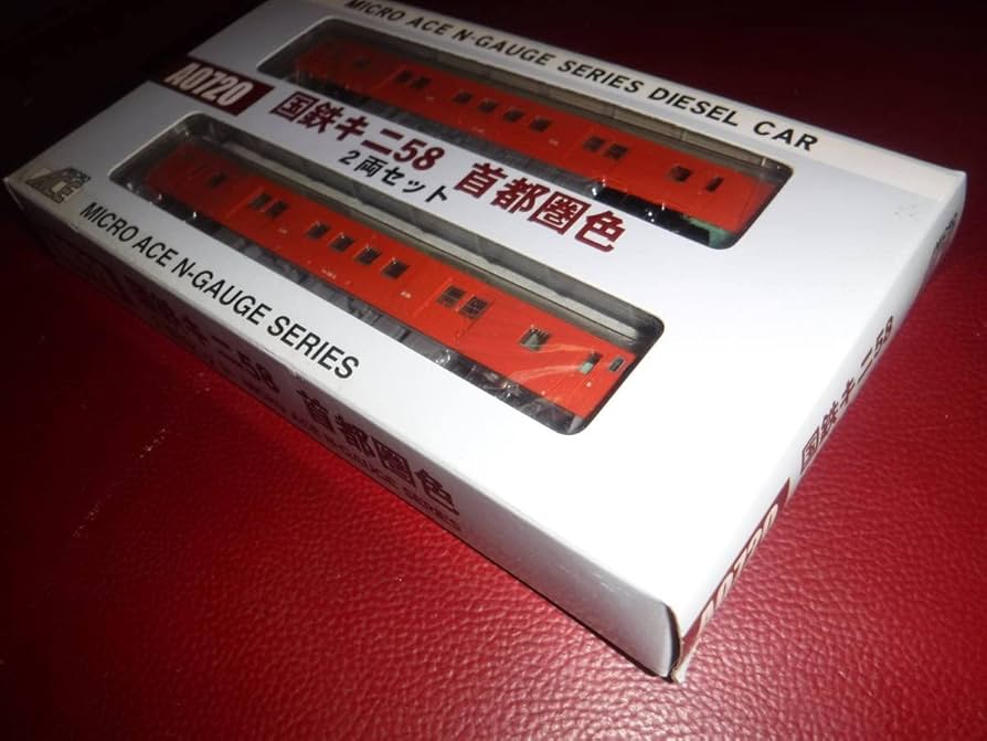 Amazon | 【未使用品】マイクロエース A0720 国鉄キニ58首都圏色 2
