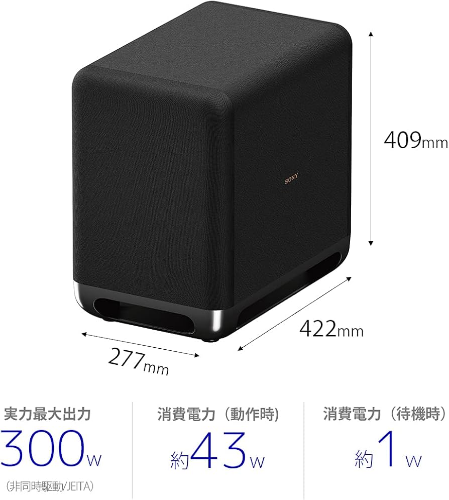 Amazon.co.jp: ソニー サブウーファー SA-SW5 最大出力300W : 家電＆カメラ