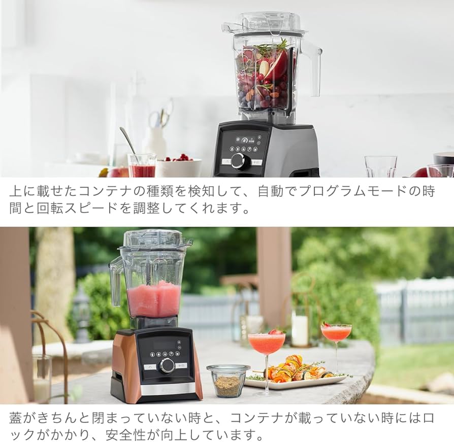 Amazon | 【公式】Vitamix A3500i ステンレスシルバー ミキサー Ascent