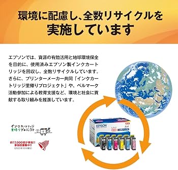 Amazon.co.jp: エプソン EPSON 純正インクカートリッジ ICLGY97 ライト