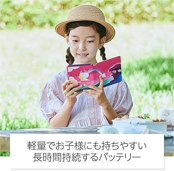 Amazon.co.jp: Kindle キッズモデル スペースホエールカバー