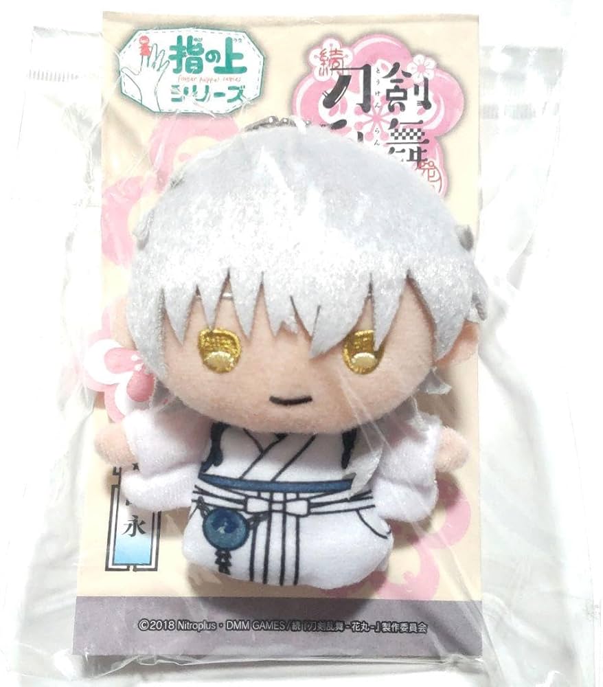 Amazon.co.jp: 刀剣乱舞 ONLINE 鶴丸国永 指の上 ぬいぐるみ