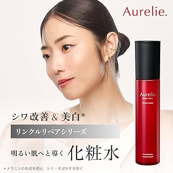 Amazon | Aurelie オレリー リンクルリペアブーストローション 150ml 3