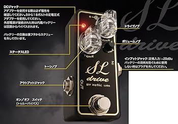 Amazon | Xotic エキゾチック エフェクター オーバードライブ SL Drive